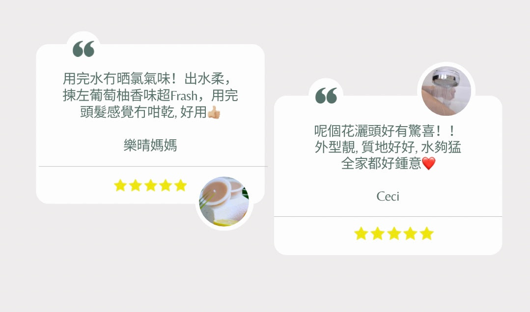 客人真實評價 除氯