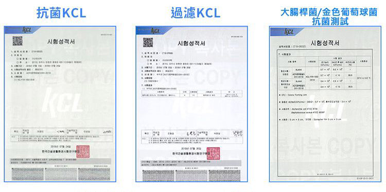 國際專業認證證書-KCL